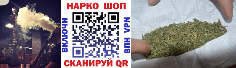 Цена Рубцовск АМФ Меф мяу мяу A PVP Гашиш Псилоцибиновые грибы Конопля COCAIN