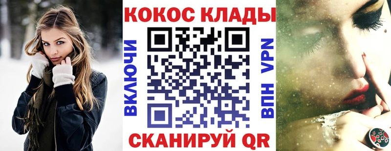 KRAKEN как войти  Рубцовск  Кокаин Боливия  наркота 