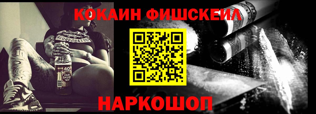 Cocaine Columbia  Вход с VPN  Рубцовск 