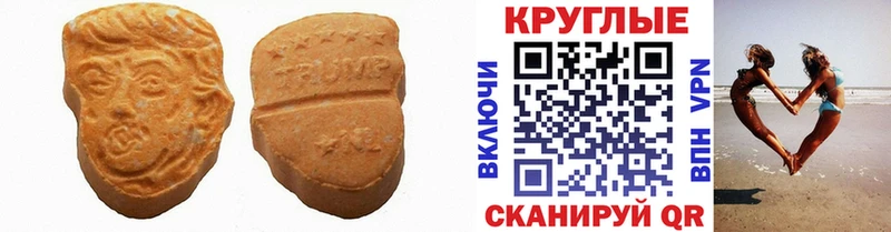 OMG вход  Рубцовск  Ecstasy TESLA 