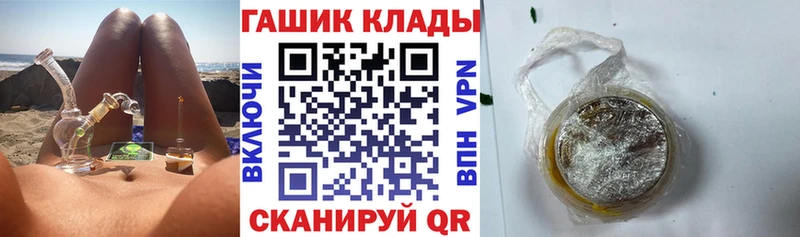 ГАШ Изолятор  Рубцовск 