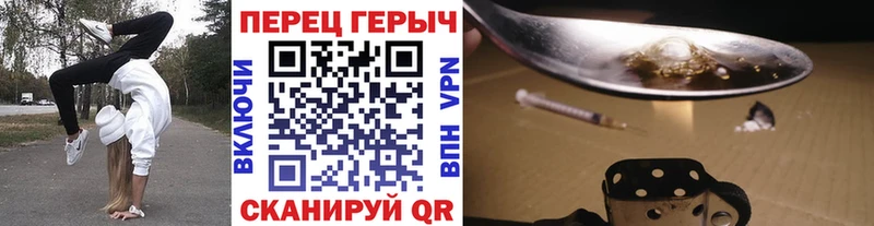 ГЕРОИН белый  Рубцовск 