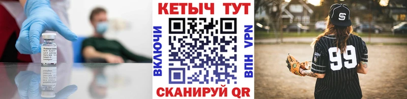 даркнет сайт  Рубцовск  Кетамин VHQ 