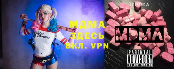 тгк Фурманов