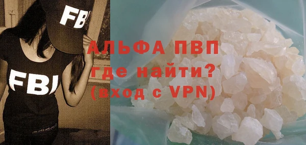 а пвп мука Каменск-Шахтинский