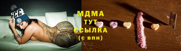 бошки Алексин