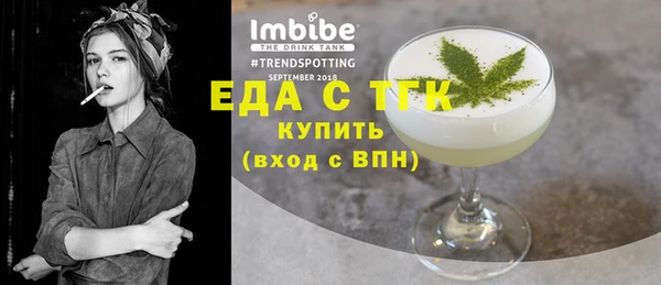 трава Алзамай