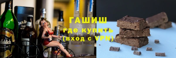трава Алзамай