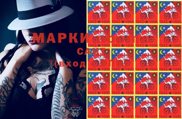 трава Алексеевка