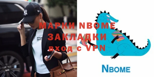 трава Алексеевка