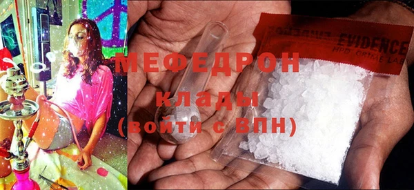 тгк Фурманов