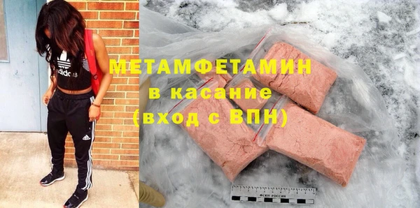 бошки Алексин