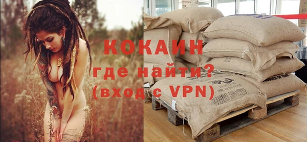 трава Алзамай