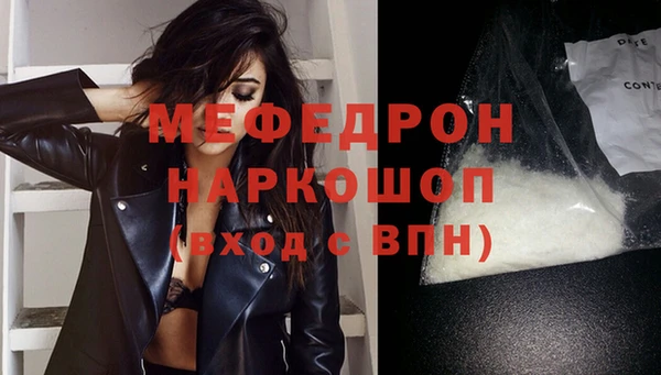 мескалин Каменка