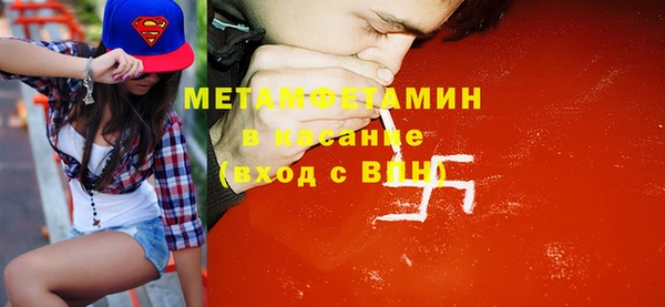 мескалин Каменка