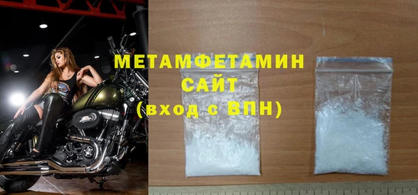 а пвп мука Каменск-Шахтинский
