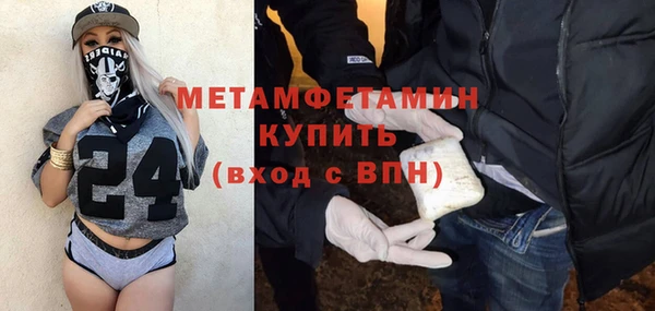 а пвп мука Каменск-Шахтинский