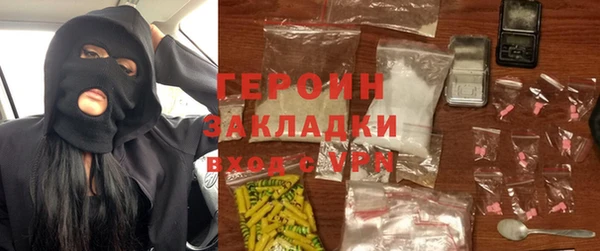spice Каменногорск