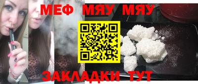первитин Малгобек