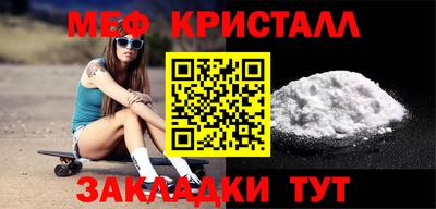марихуана Малоярославец