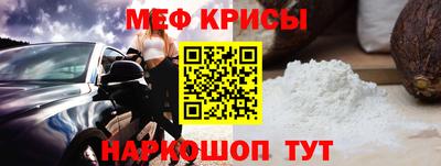 прущий лед Мариинск