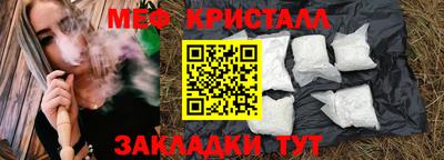 марихуана Малоярославец