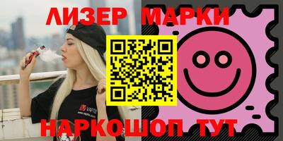 прущий лед Мариинск