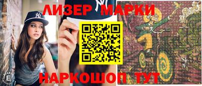 марихуана Малоярославец