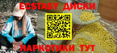 марихуана Малоярославец