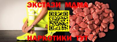 марихуана Малоярославец