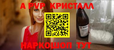 прущий лед Мариинск