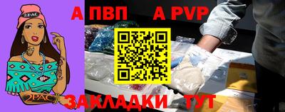 первитин Малгобек