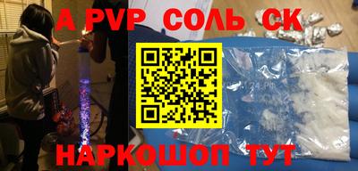 первитин Малгобек