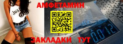 прущий лед Мариинск