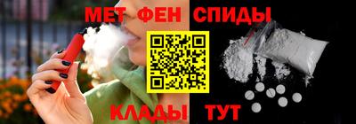 первитин Малгобек