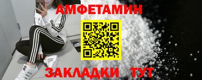прущий лед Мариинск