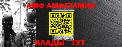 первитин Малгобек