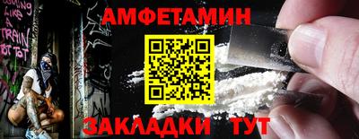 прущий лед Мариинск