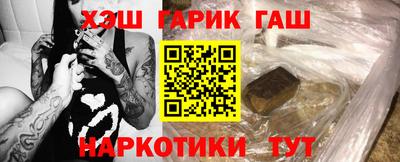 марихуана Малоярославец
