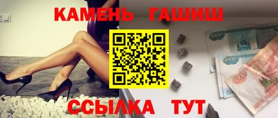первитин Малгобек