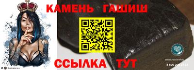 первитин Малгобек