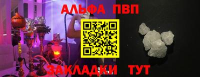 первитин Малгобек