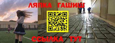 первитин Малгобек
