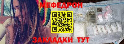 прущий лед Мариинск