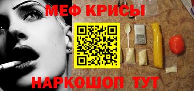 первитин Малгобек