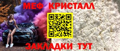 марихуана Малоярославец