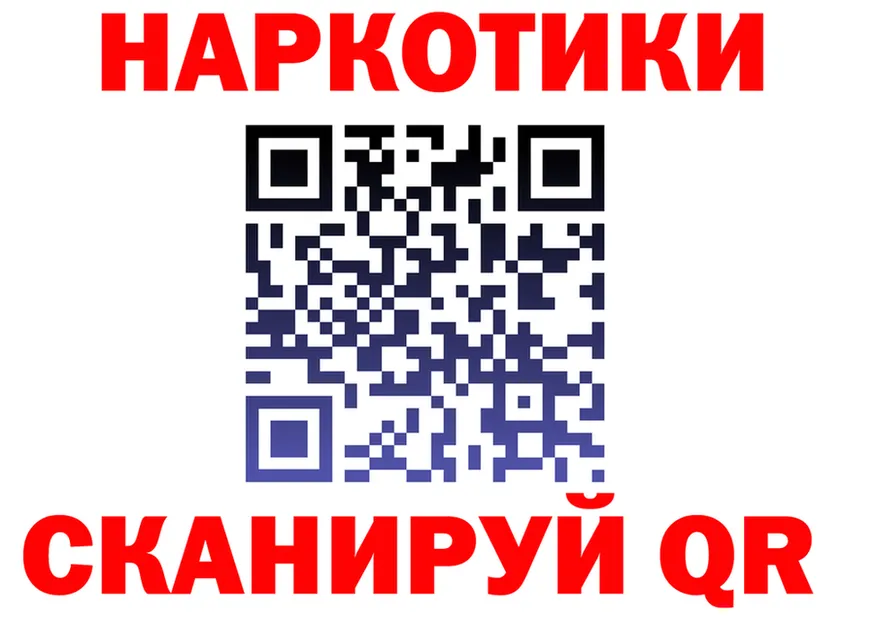 Кодеиновый сироп Lean Purple Drank ONION это гидра Рубцовск