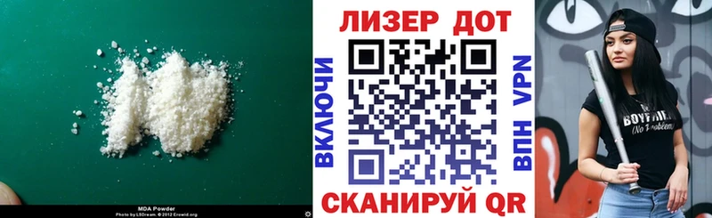 Лсд 25 экстази кислота  дарнет шоп  кракен рабочий сайт  Рубцовск 
