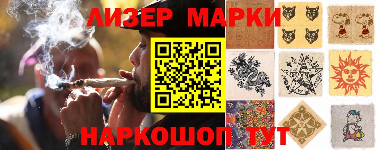 КОКАИН  Амфетамин   Рубцовск  МЕФ   ГАШИШ  Бошки Шишки  КОКАИН  Вход с VPN  Купить  LSD-25 