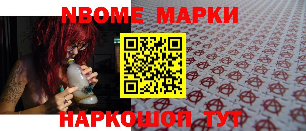 Лсд 25 экстази ecstasy  LSD-25 экстази кислота  Вход с VPN  Рубцовск 